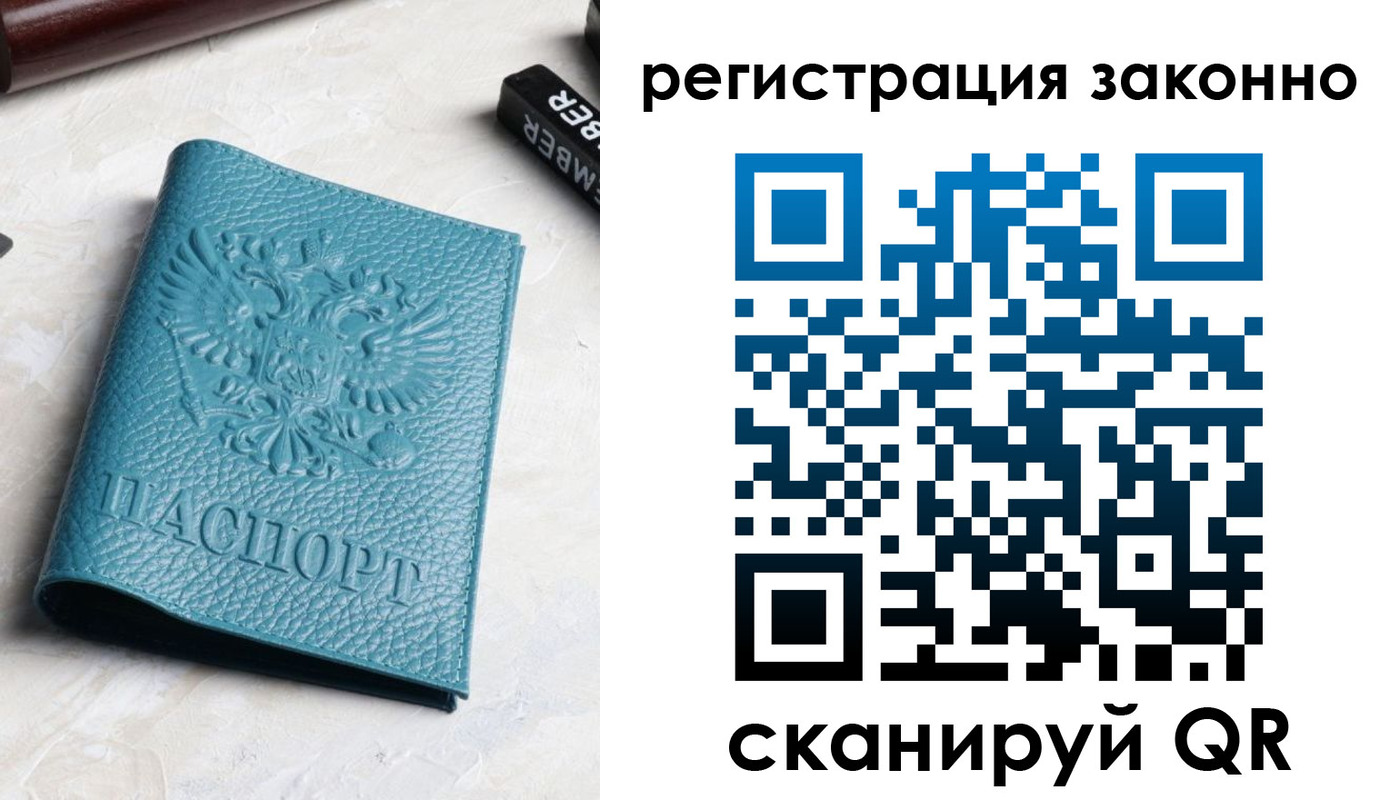 пропишу в квартире в Абазе